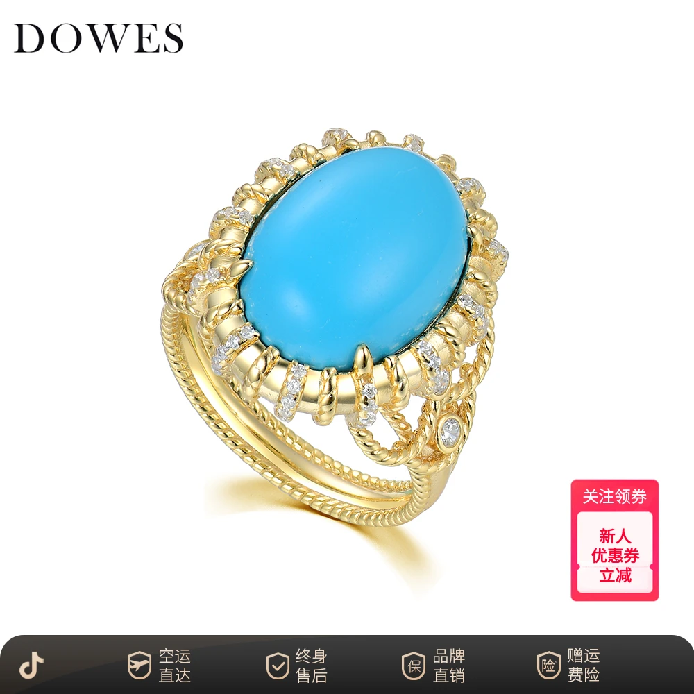 DOWES 925银合成锆石戒指 蓝色金色戒指