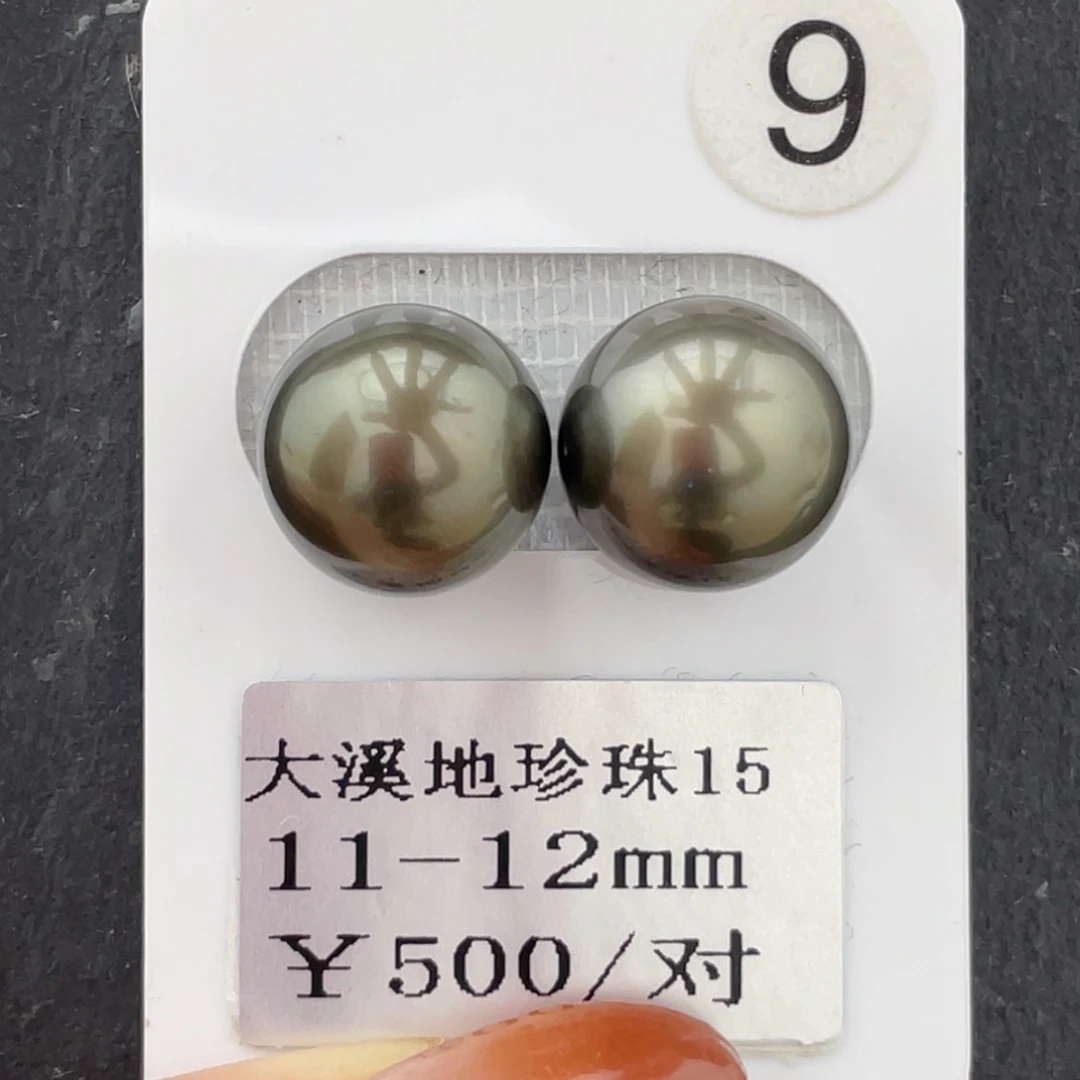 定制海水珍珠未镶嵌裸珠金珠11-12mm