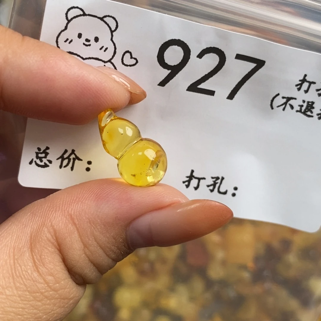 琥珀未镶嵌珠宝奇石