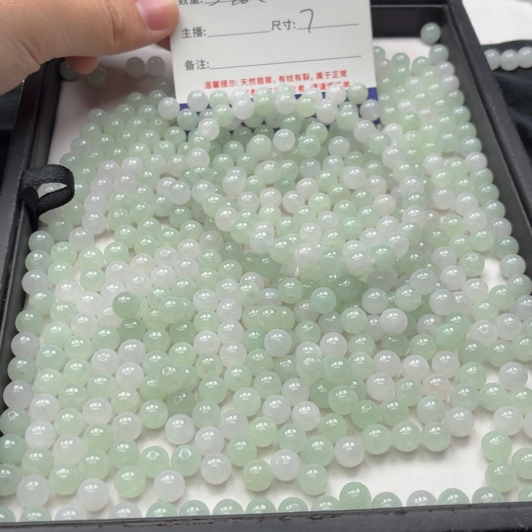 散珠翡翠21号 30颗 卡7