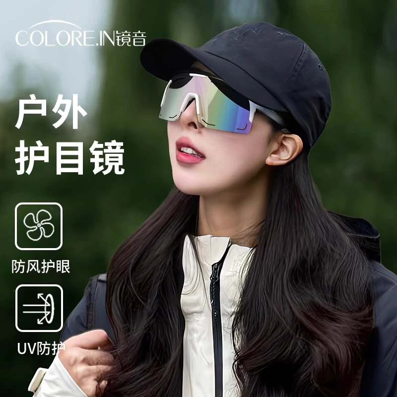 colorein登山护目镜户外运动徒步墨镜女款马拉松专业骑行防风眼镜