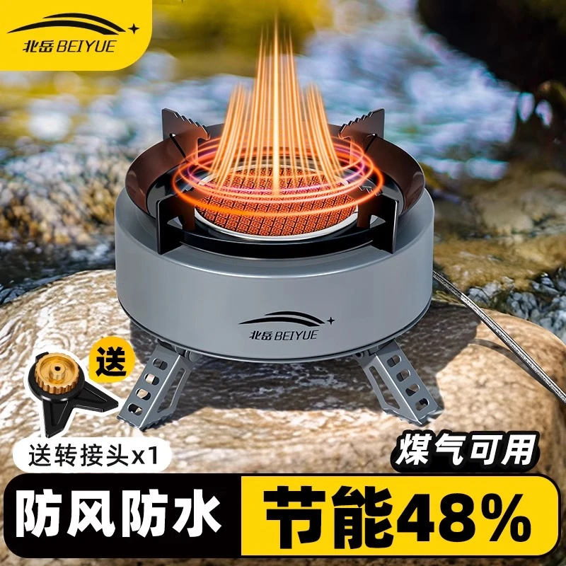 卡式炉户外露营野炊装备全套便携式燃气炉灶野外煮茶炉卡磁炉新款