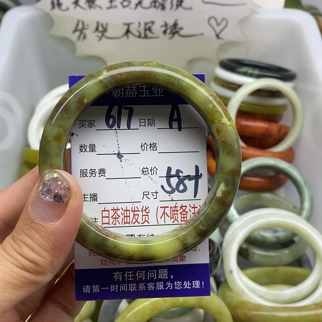 未镶嵌蛇纹石玉手镯