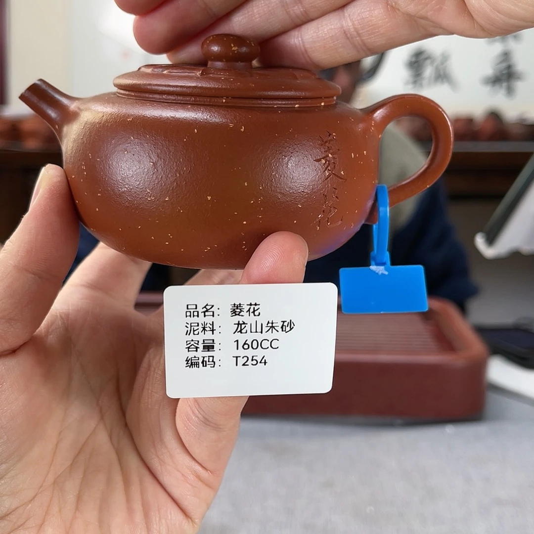 紫砂茶壶方圆紫砂