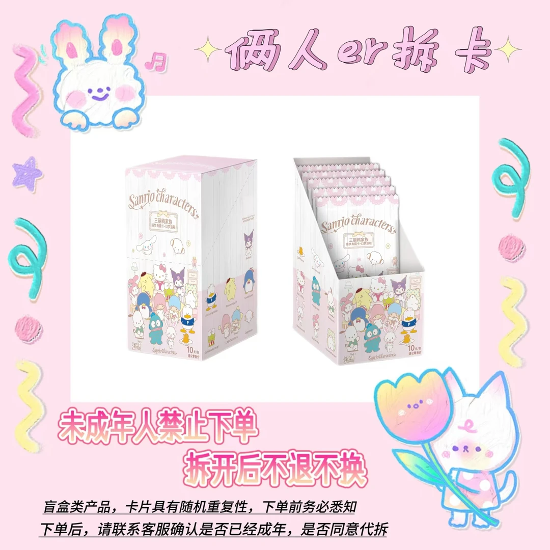 各位老板投喂的精美卡片