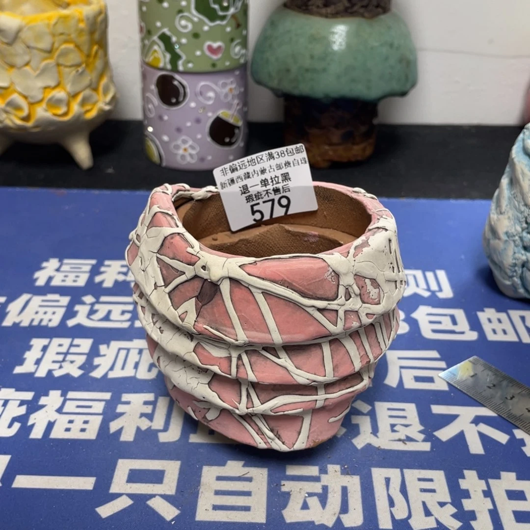 特价微瑕疵不退不换哦579