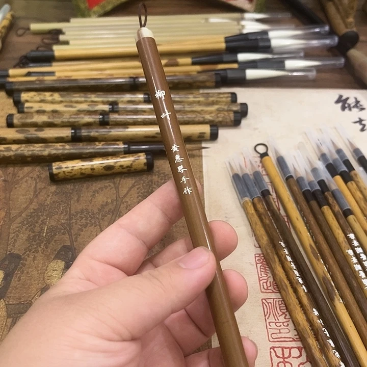 s****n柳叶 出锋3.3 湖笔