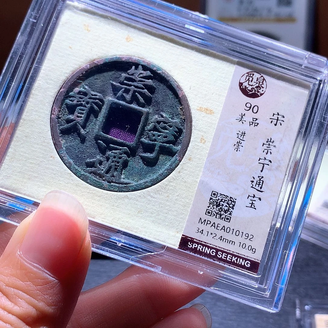 铜149 发财发财发财发财