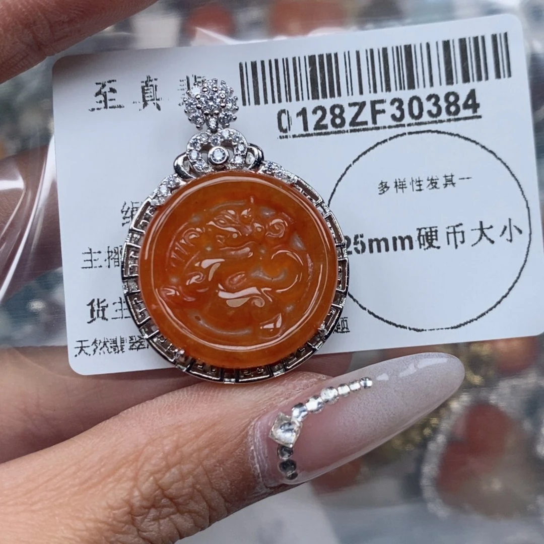 翡翠吊坠(不含链)未镶嵌