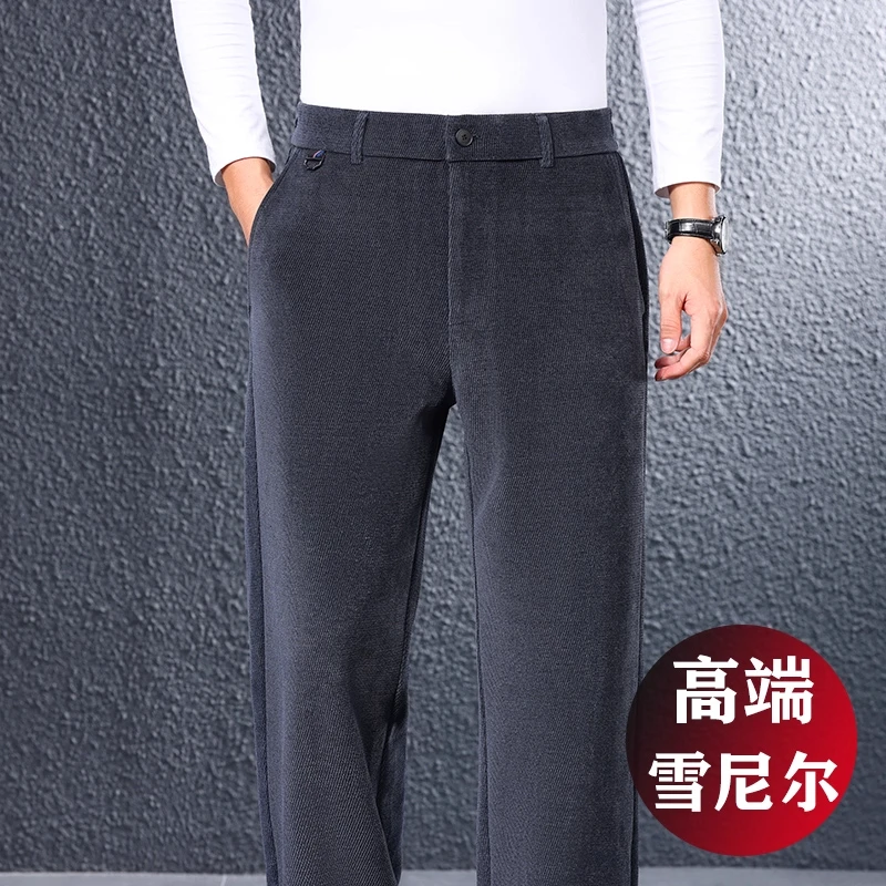 意大利高端雪尼尔休闲长裤2025秋冬新款中年男士宽松直筒商务西裤