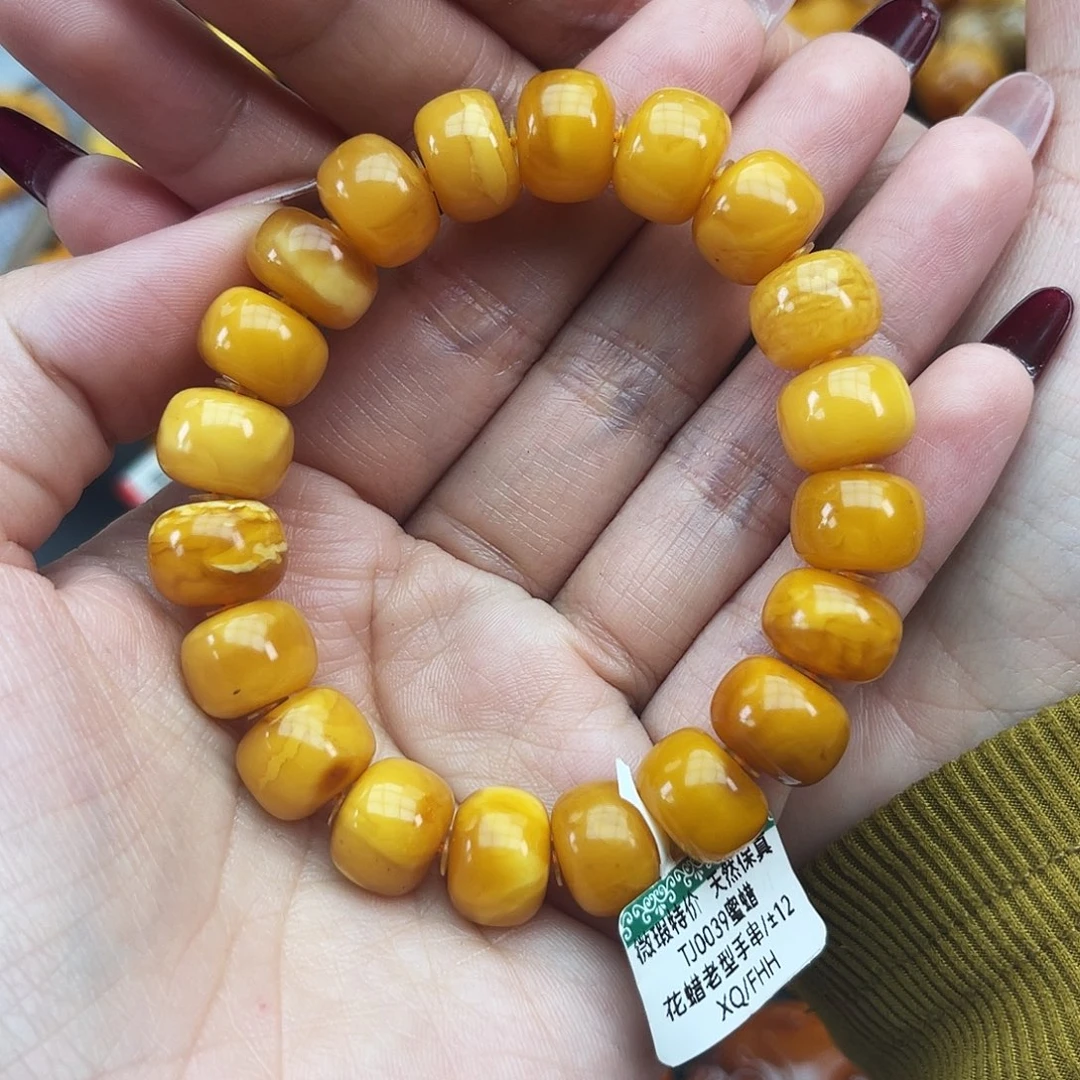 琥珀未镶嵌手链12m微瑕/孤品