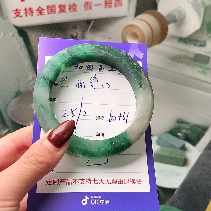 石英质玉手镯未镶嵌定制