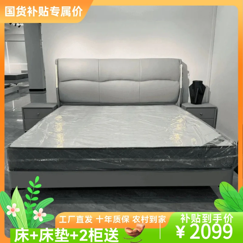 WC112#皮床轻奢双人床意式极简床现代简约婚床免洗床主卧室储物