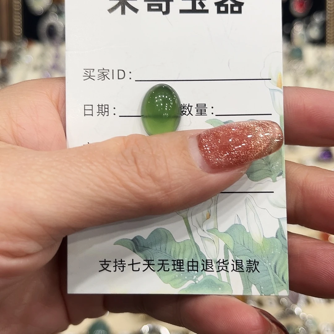 夏***_岫玉未镶嵌戒指岫玉