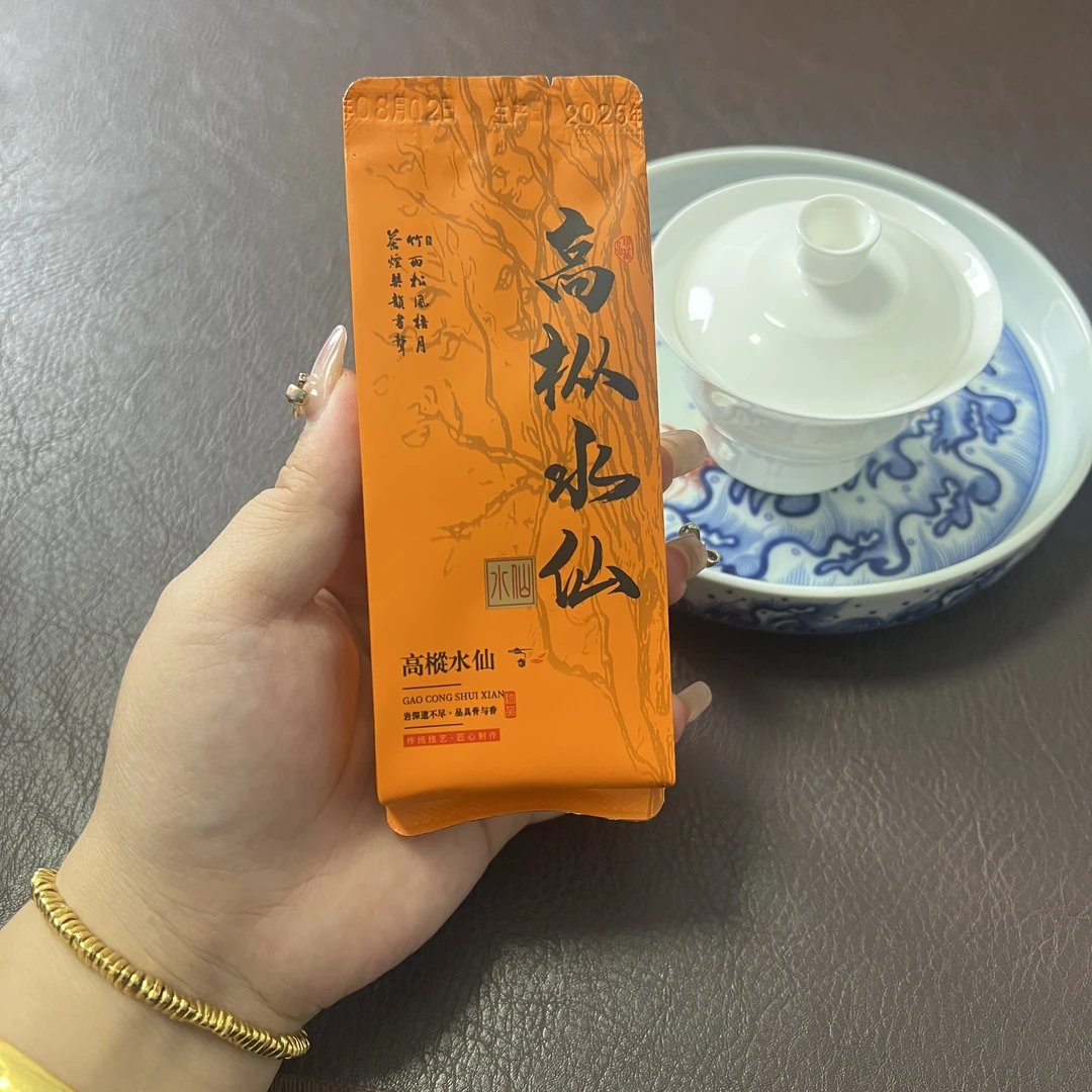 吴三地高枞水仙 兰香带枞香 中轻火 越泡越香 武夷山正宗水仙岩茶