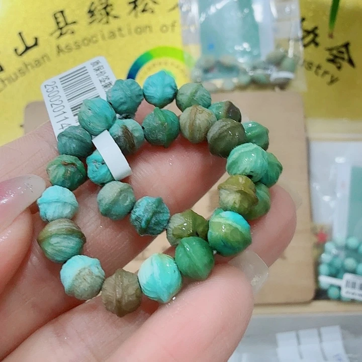 绿松石未镶嵌配饰