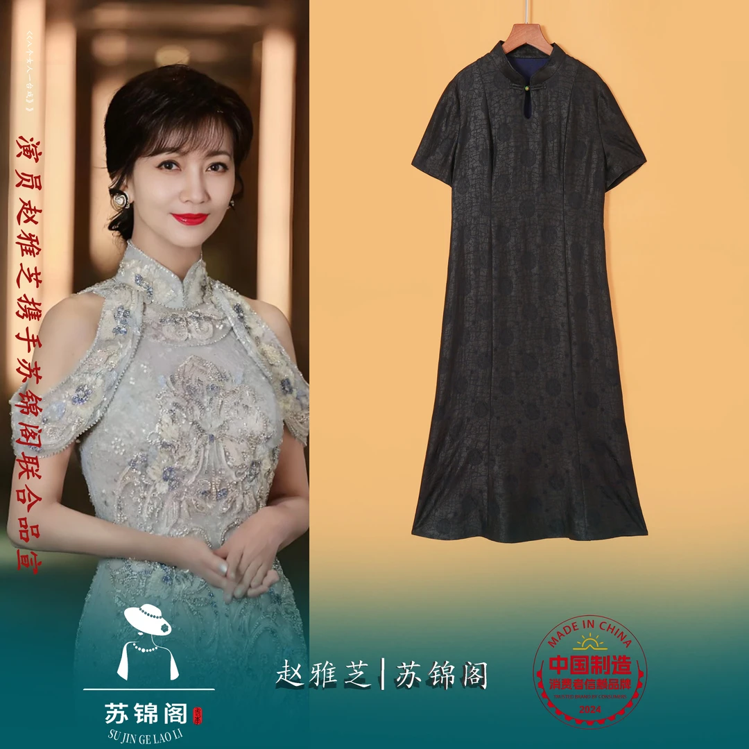 A-2109-JY-XL81379苏锦阁提花百分百桑蚕丝香云纱连衣裙新款气质