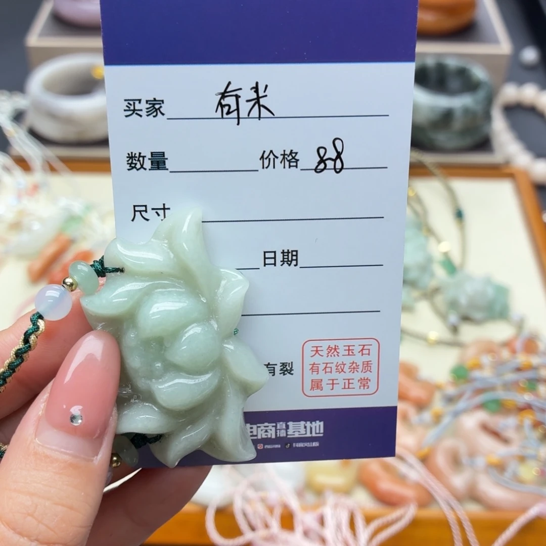 有***米石英岩玉未镶嵌手镯