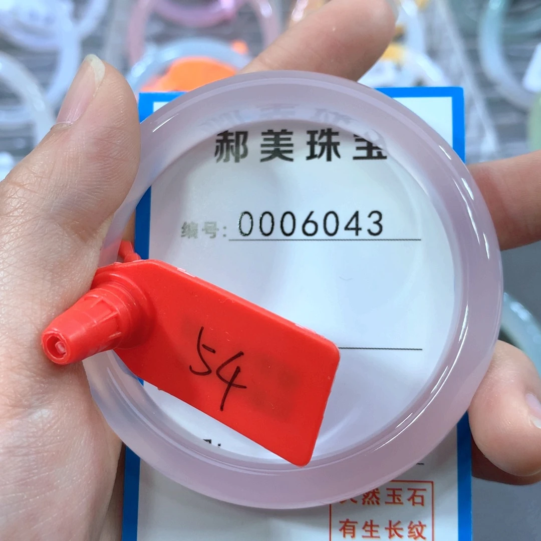 玛瑙/玉髓合金手镯