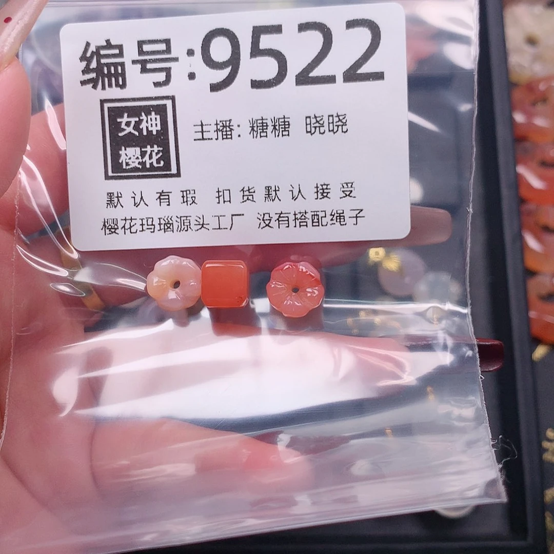 玛瑙/玉髓颈饰合金记****丶