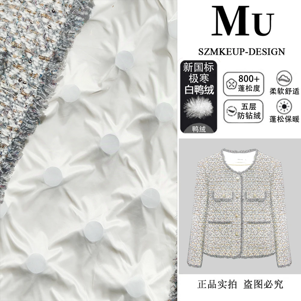 [巴洛克高定]新款明星专柜同款流苏金线小香风羽绒短外套5366【DB】