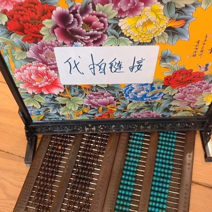 健健康康平平安安