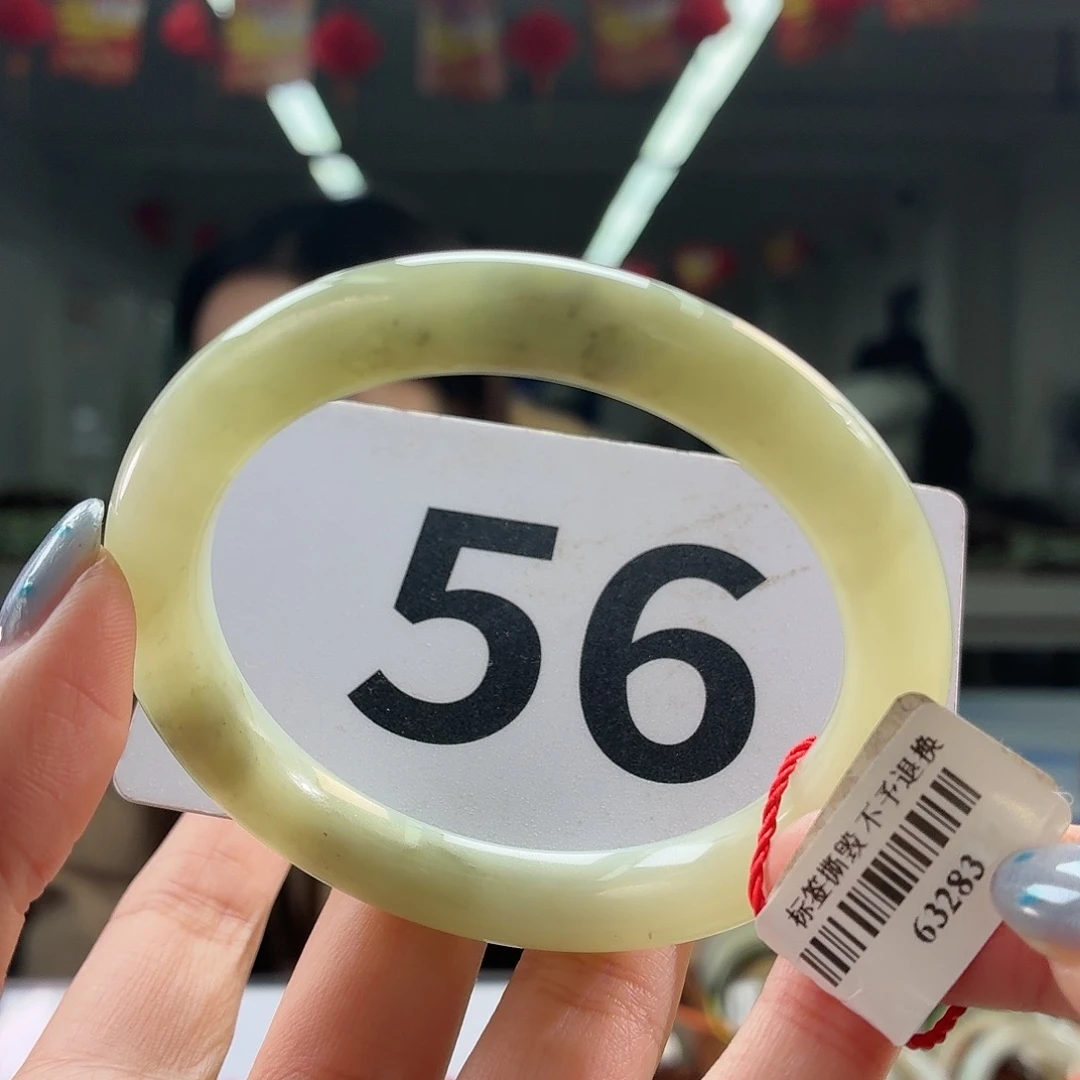 和田玉未镶嵌手镯 微瑕