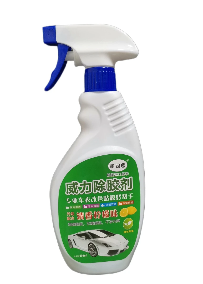 柯司图威力除胶剂汽车贴膜除胶旧膜除胶美容清洗除胶原味乳胶漆