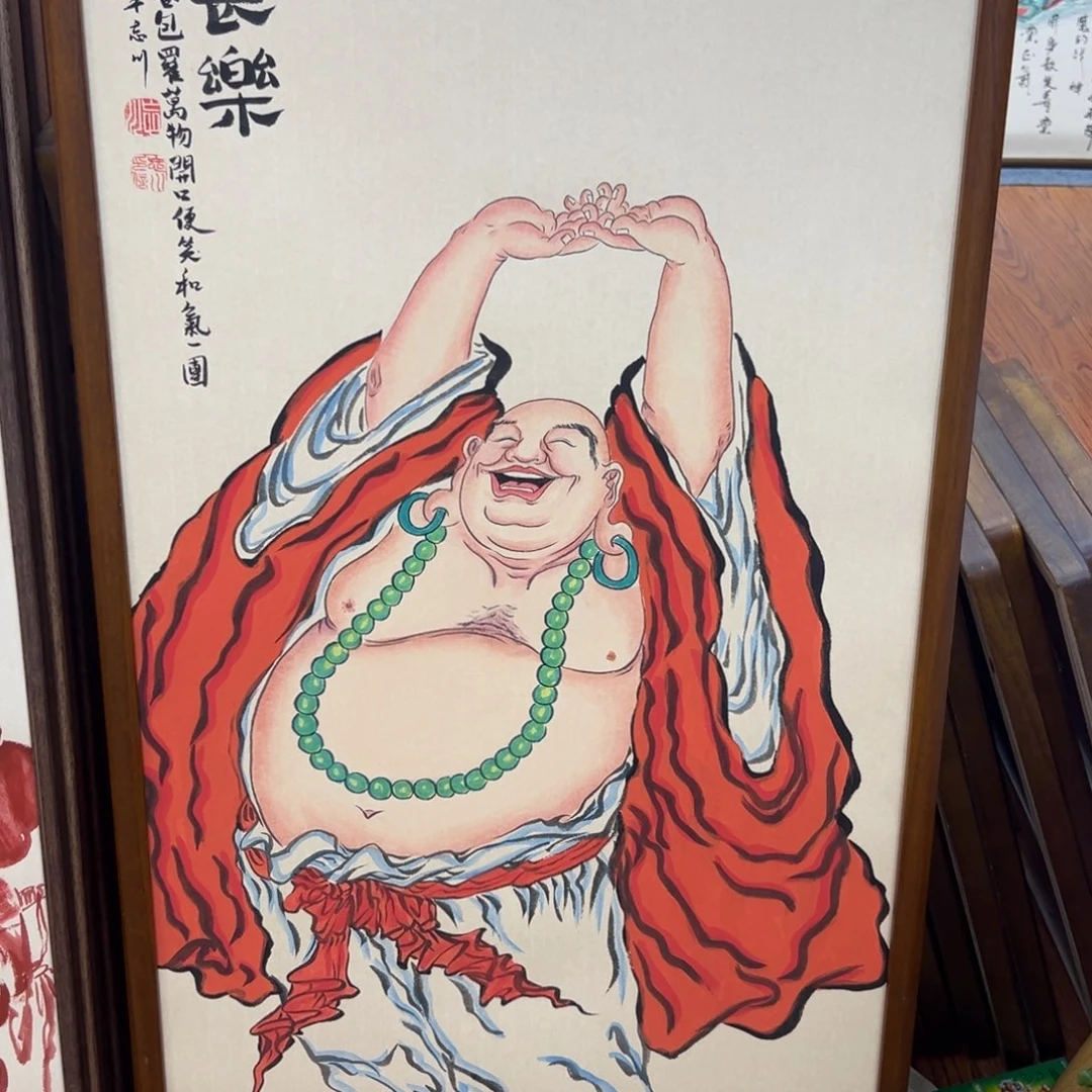 国画用****1弥勒……………………
