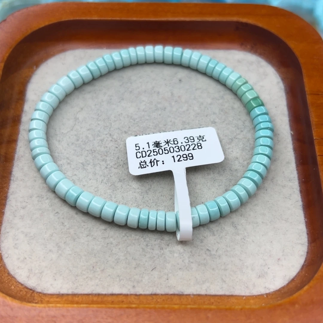 绿松石未镶嵌珠宝半成品