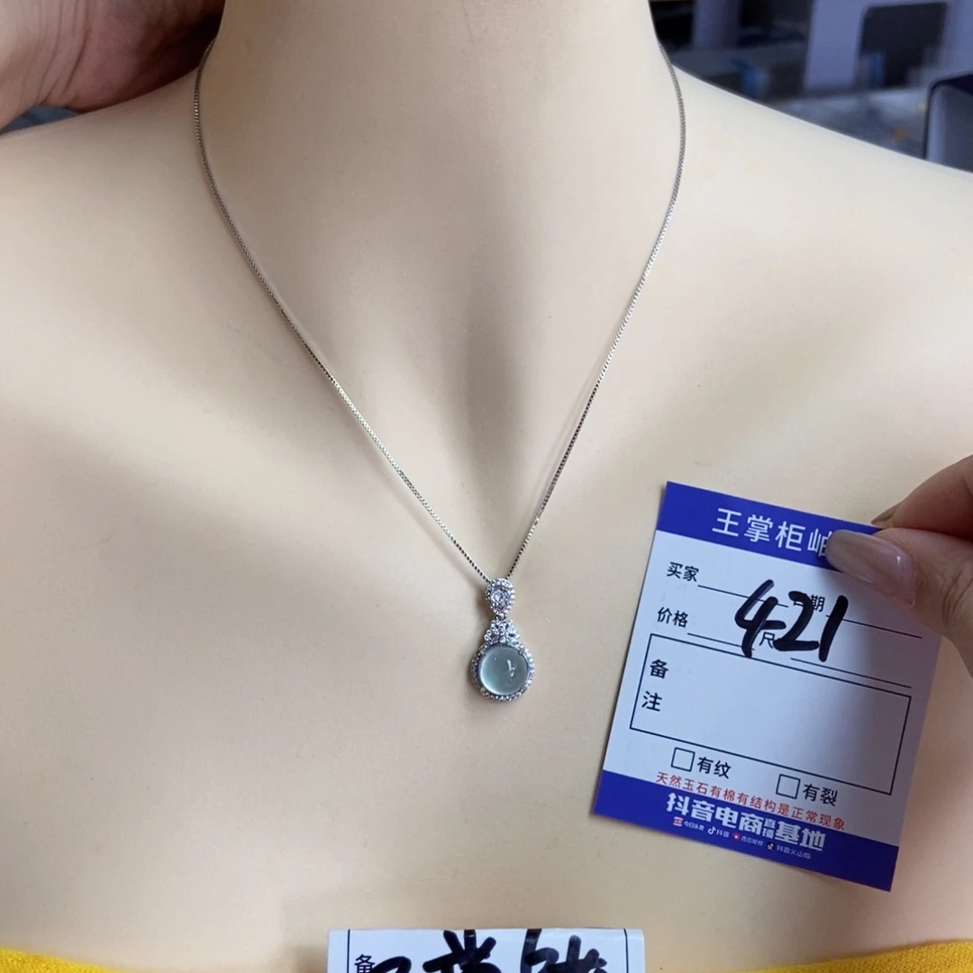 岫玉银S925镶嵌颈饰