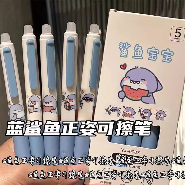 正姿鲨鱼按动可擦笔ins高颜值学生刷题好写顺滑0.5mm晶蓝色中性笔