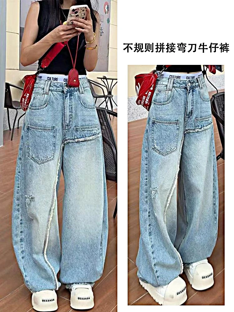 设计感拼接阔腿牛仔裤女早秋季新款浅蓝色休闲百搭宽松显瘦直筒裤