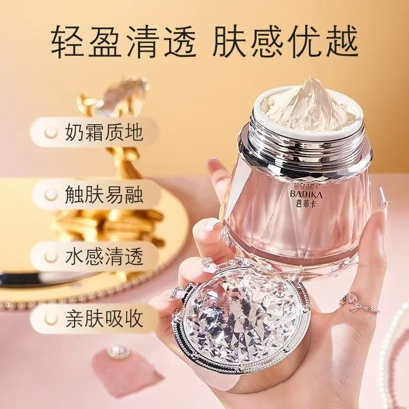 奢护抗皱提亮保湿修颜隐匿毛孔素颜霜