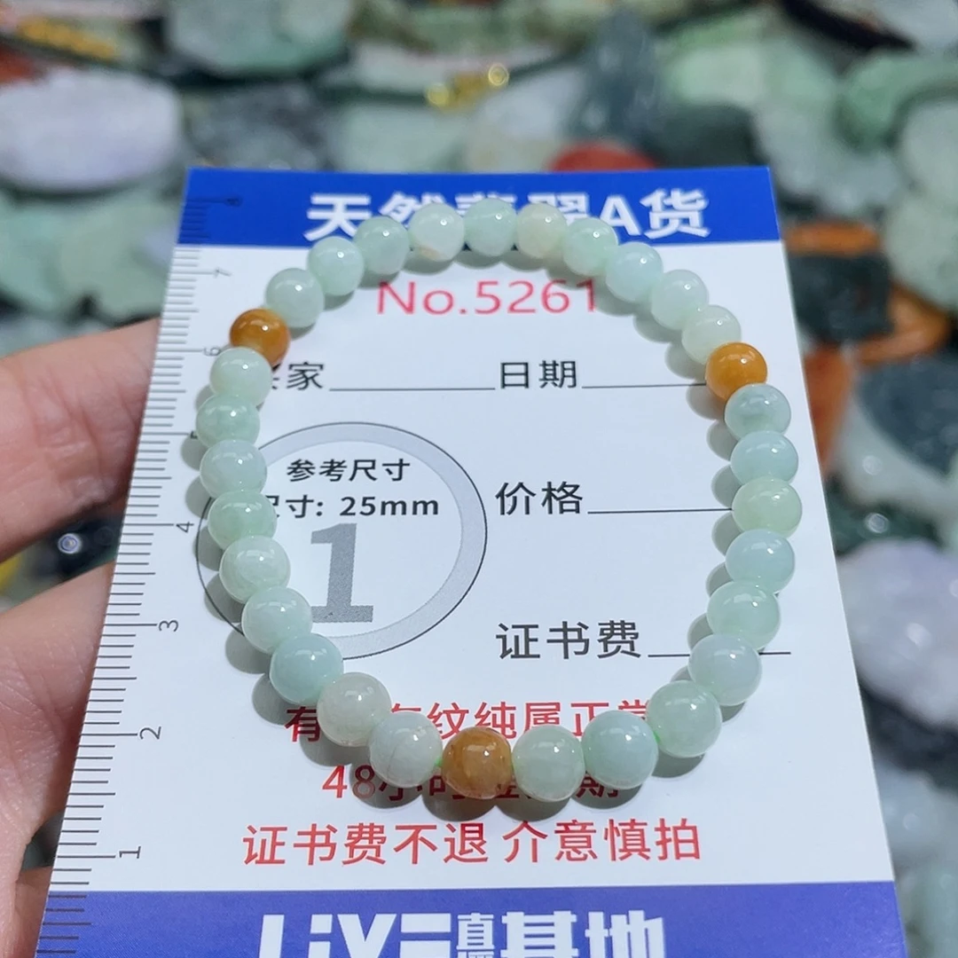 翡翠未镶嵌挂件5261