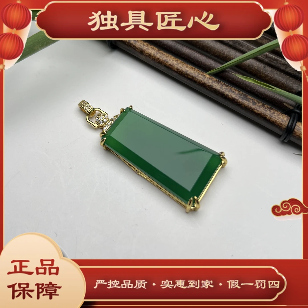 端午节特惠 天然玉石保真 WSPH046-2 平安无事牌吊坠多样性发其一