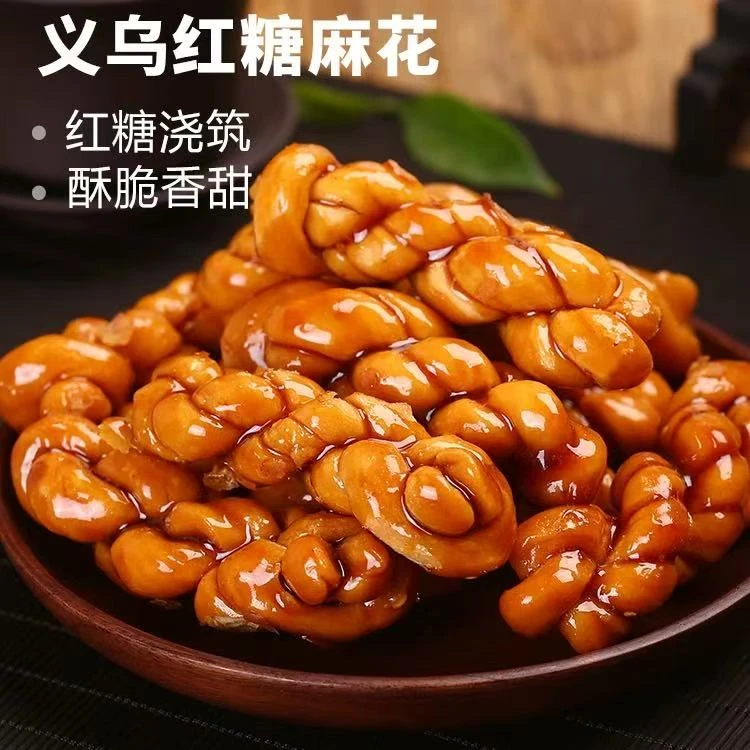 正宗义乌特产手工红糖麻花网红零食糕点小麻花桶装
