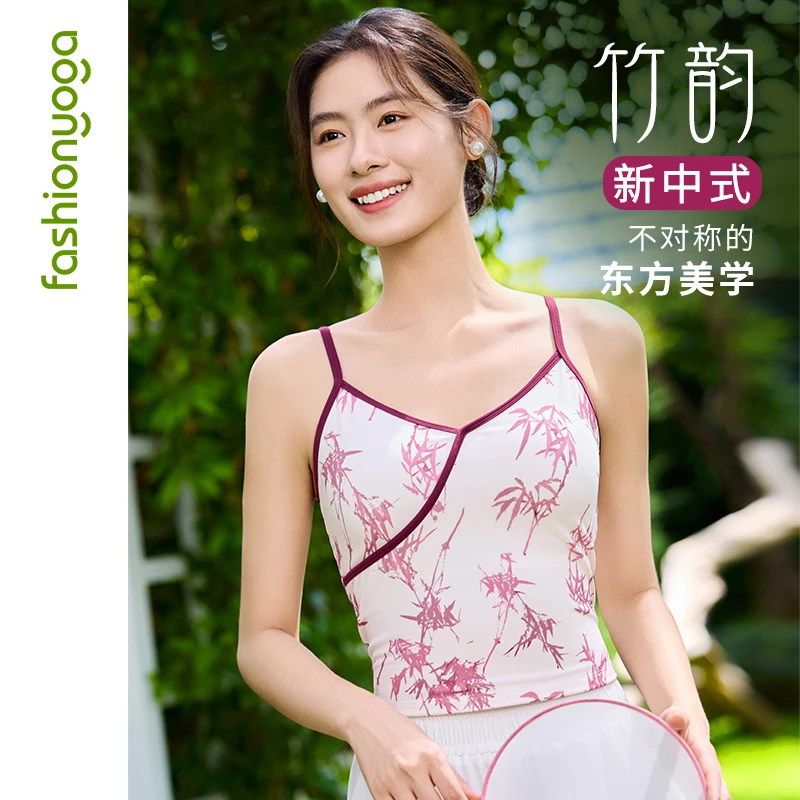 【限量回馈】凡圣时尚美背性感竹韵国风交叉一体杯吊带背心FC15216