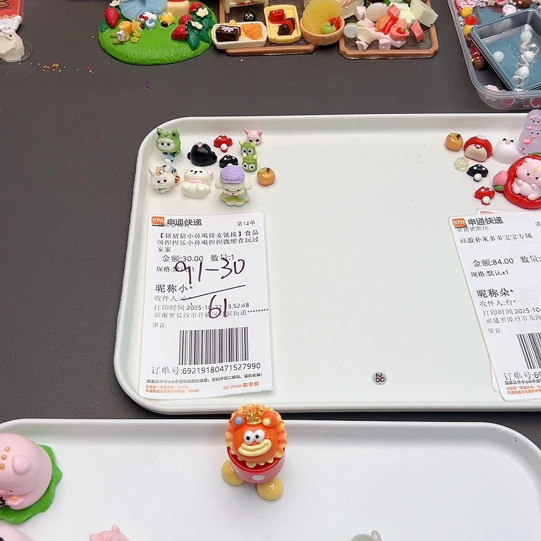 硅胶补米七姐宝宝专属