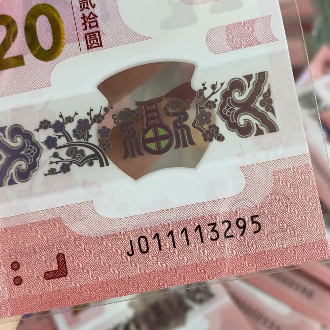 塑料 3295。。。。。。。。，，，，