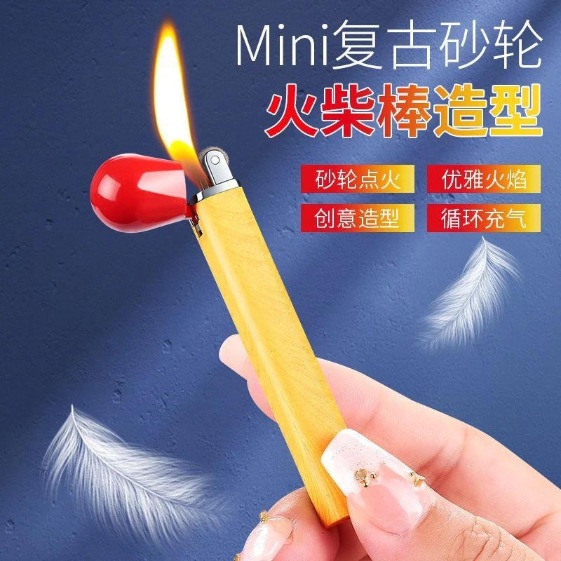新奇特火柴棒造型砂轮明火充气打火机小巧迷你便携点火器厂家