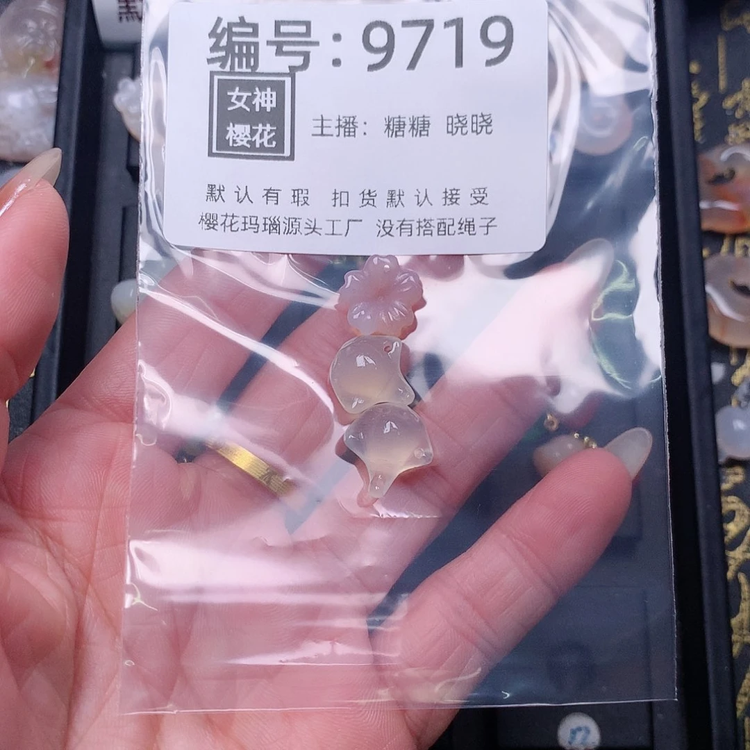 玛瑙/玉髓颈饰合金柚*