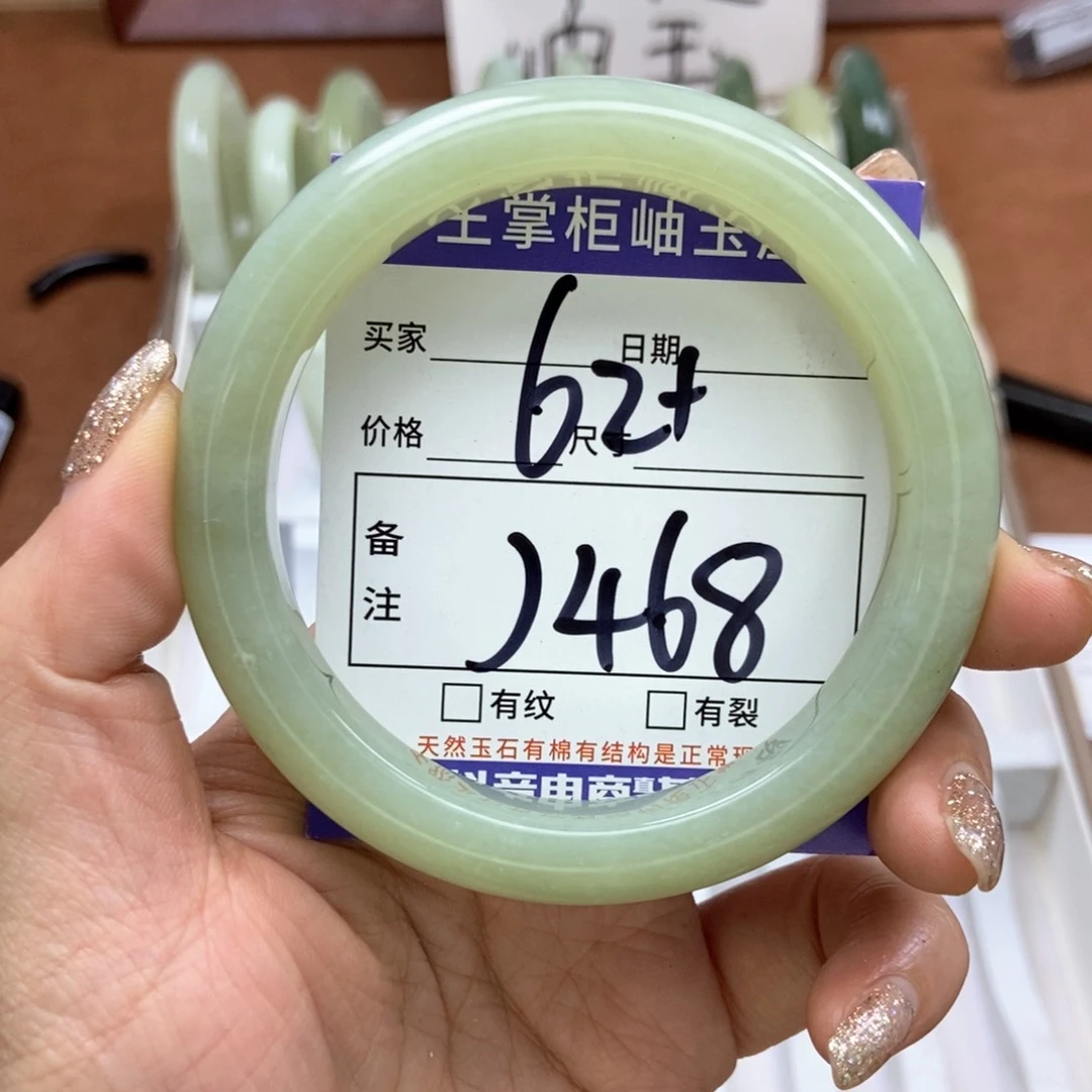 岫玉手镯手镯未镶嵌