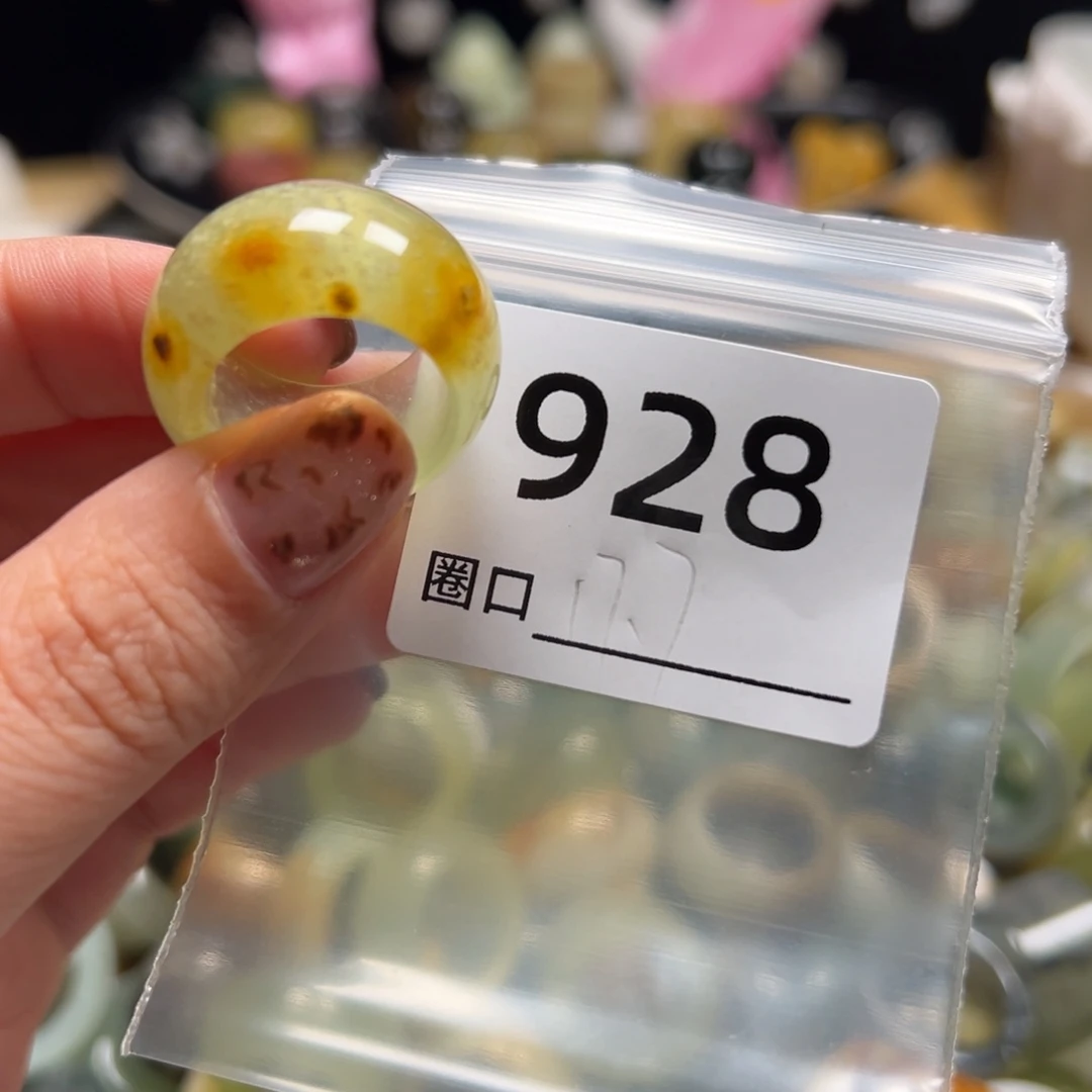 你****蛇纹石玉未镶嵌戒指