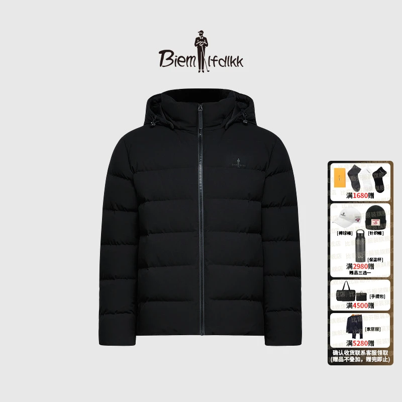 【进口小松面料】冬季新款休闲舒适轻盈蓬松保暖连帽羽绒服