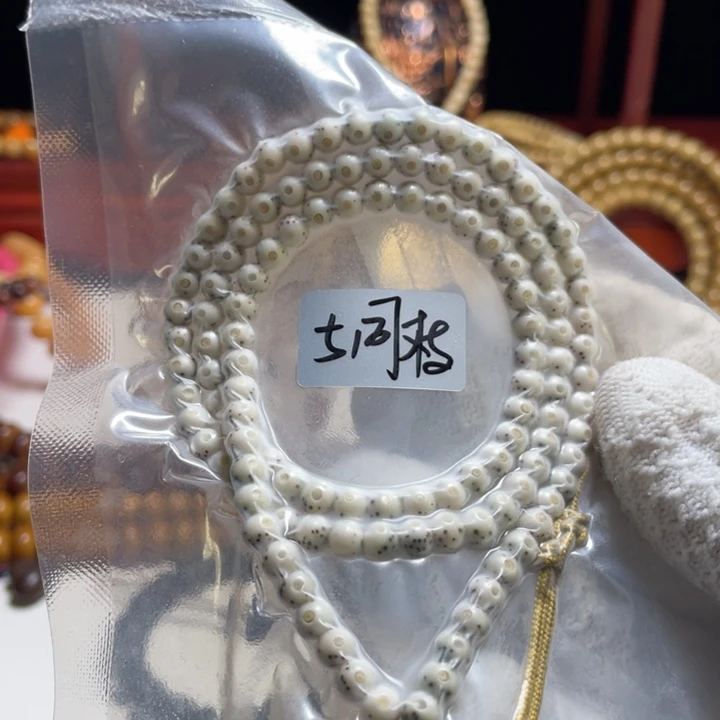 手串星月菩提5正月圆珠双留白骨瓷白