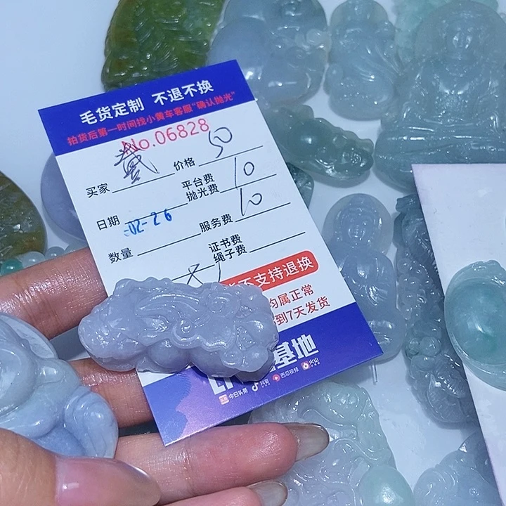 定制翡翠未镶嵌戴*农