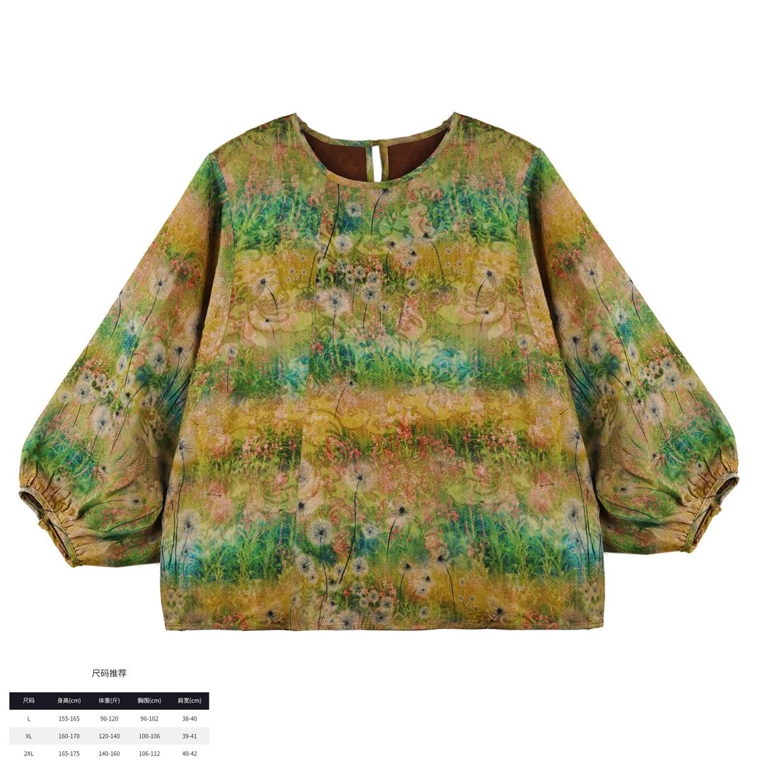 LL 2025新款时尚国风孔雀绿上衣24188-3