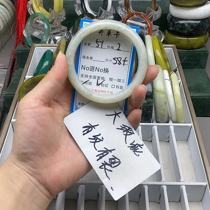 蛇纹石玉未镶嵌手镯