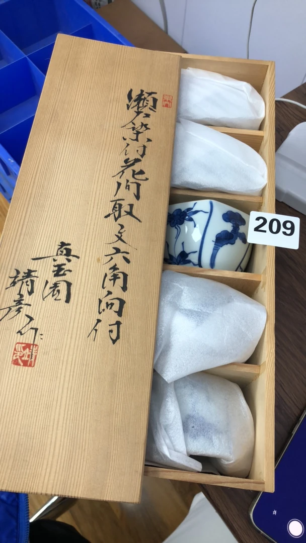 瓷器摆件工艺品摆件